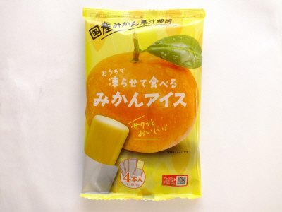 凍らせて食べるみかんアイス