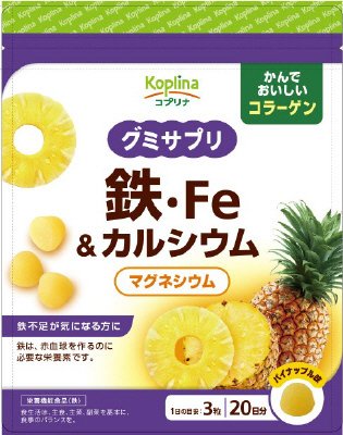 グミサプリ　鉄・Fe＆カルシウム