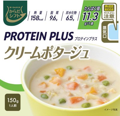 ＰＲＯＴＥＩＮ　ＰＬＵＳ　クリームポタージュ