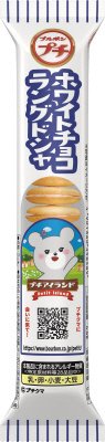 プチホワイトチョコラングドシャ
