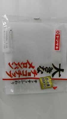 大きなチョコチップメロンパン