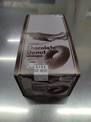 チョコレートドーナッツ