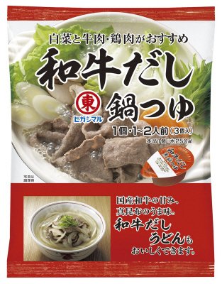 和牛だし鍋つゆ