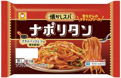 懐かしスパ　ナポリタン　２人前