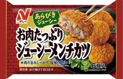 お肉たっぷりジューシーメンチカツ