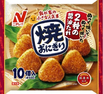 焼おにぎり10個入