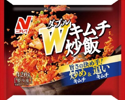 Wキムチ炒飯