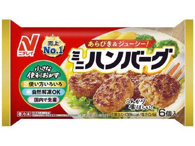 ミニハンバーグ