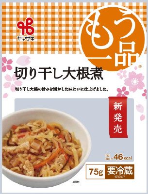 切り干し大根煮