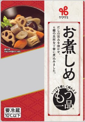 お煮しめ