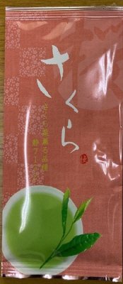 さくら