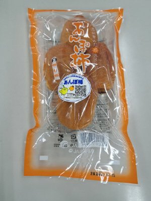 あんぽ柿