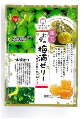 出雲の梅酒ゼリー