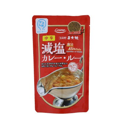 直火焼　減塩カレー・ルー