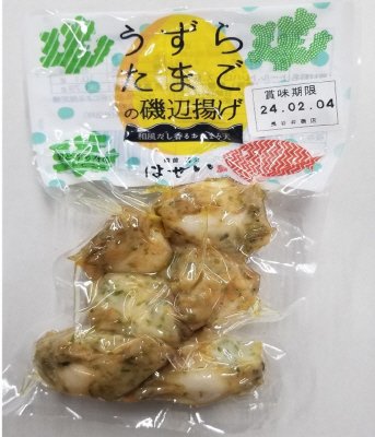 うずらたまごの磯辺揚げ