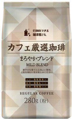 カフェ厳選珈琲　まろやかブレンド