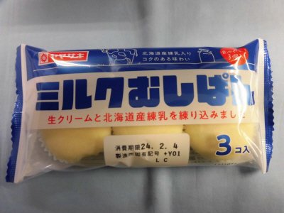 ミルクむしぱん（３）北海道産練乳使用