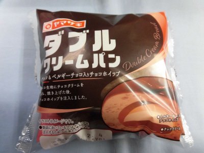ダブルクリームパン（チョコ＆ベルギーチョコ入りチョコホイップ）