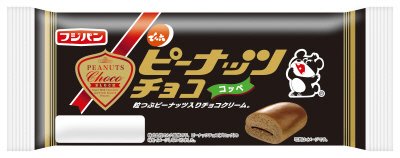 でん六ピーナッツチョココッペ
