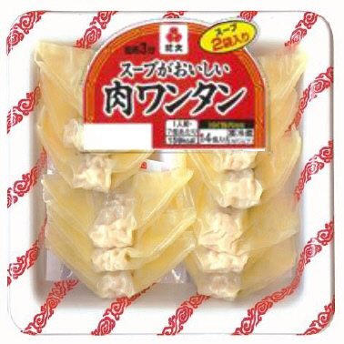 肉ワンタン