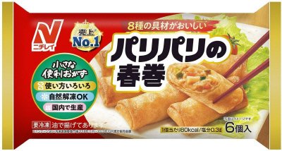 パリパリの春巻