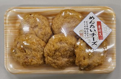 素材天/めんたいチーズ