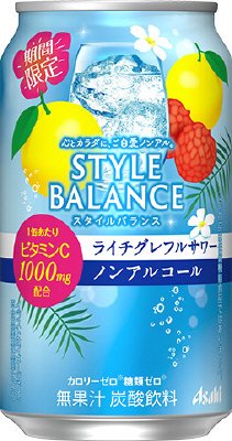 スタイルバランスライチグレフルサワーノンアルコール