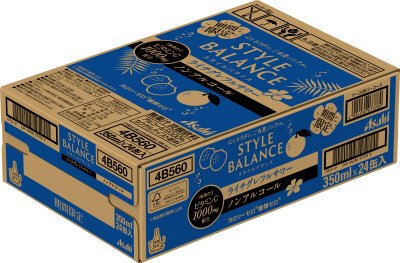 スタイルバランスライチグレフルサワー