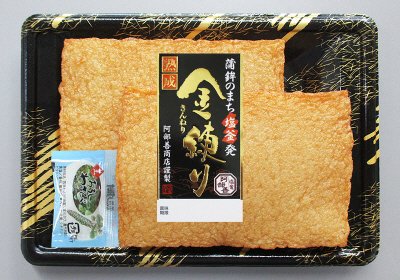 熟成 金練り　わさび付