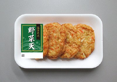塩釜直送野菜天