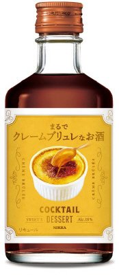 カクテルデザート　まるでクレームブリュレなお酒
