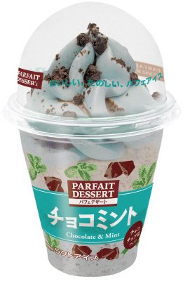パフェデザートチョコミント