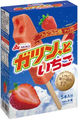 ガツン、といちご
