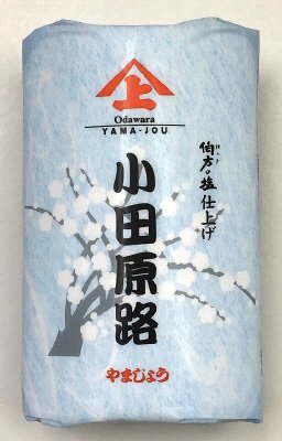 小田原路白