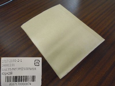 なんにでもかけて納豆１００％粉末
