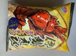 伊勢えびポテトチップ