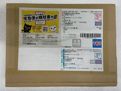 冷凍生しらす