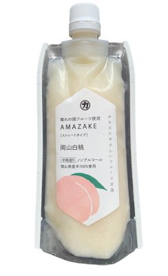 AMAZAKE　岡山白桃