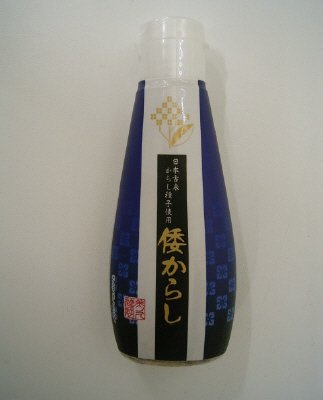 倭からしH