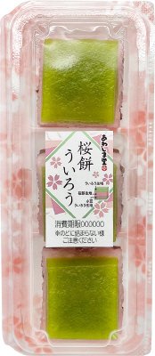 桜餅ういろう