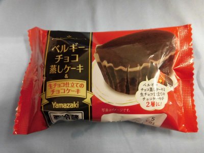 ベルギーチョコ蒸しケーキ＆生チョコ仕立てのチョコケーキ