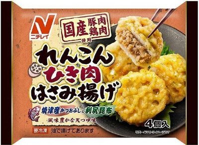 れんこんひき肉はさみ揚げ