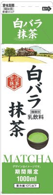 白バラ抹茶