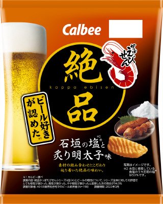 絶品かっぱえびせん石垣の塩と炙り明太子味