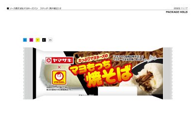 マヨもっち焼そば（マルちゃん監修）