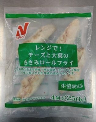 レンジで！チーズと大葉のささみロールフライ