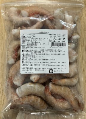 無頭殻付きえび
