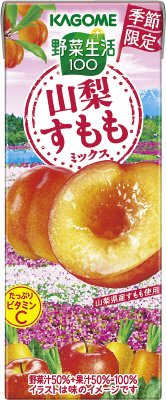 野菜生活１００　山梨すももミックス