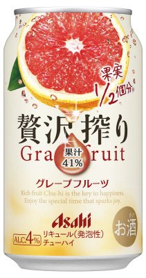 贅沢搾りグレープフルーツ