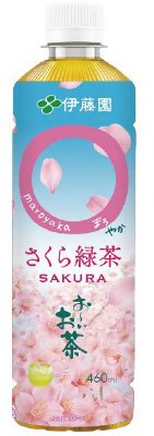 お～いお茶まろやか　さくら緑茶